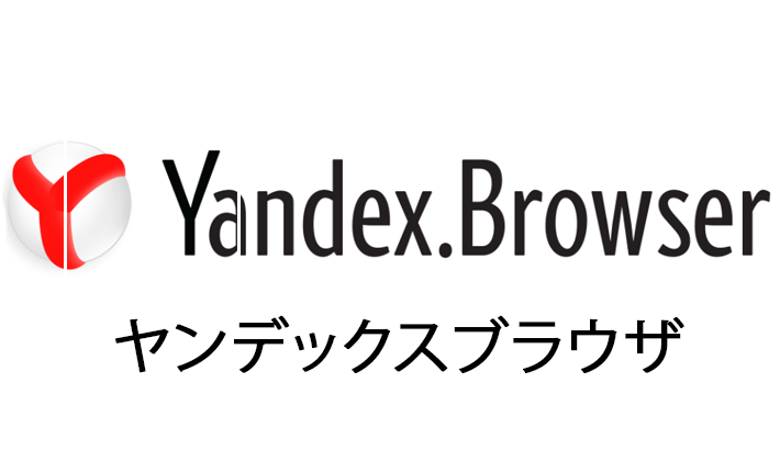 Fitur Istimewa dari Yandex Browser Jepang Apk