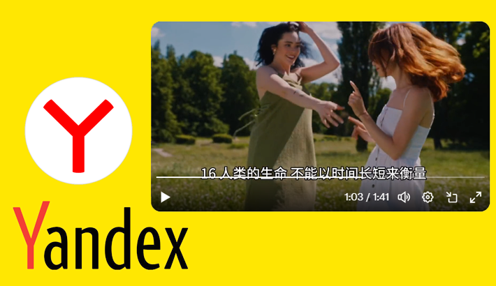 Yandex Bokeh Lights Apk